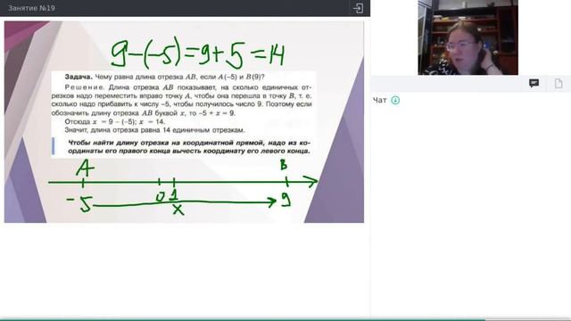 Онлайн-школа СПбГУ 2021/2022. 6 класс. Математика. 26.02.2022 смотреть онлайн