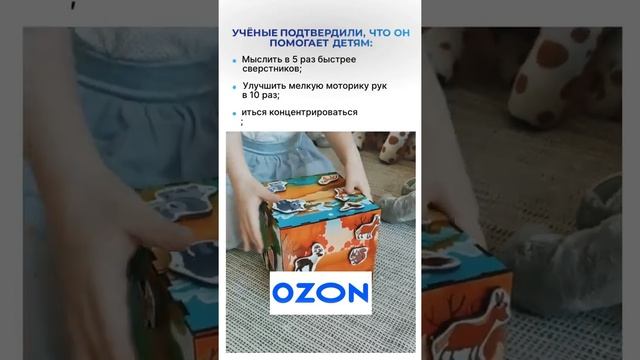 Детский развивающий бизиборд от 3-х лет смотреть онлайн