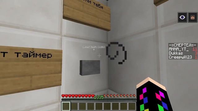 7 СПОСОБОВ СПРЯТАТЬСЯ ОТ ДРУГА В МАЙНКРАФТ HIDE AND SEEK MINECRAFT смотреть онлайн