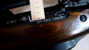 СКС карабин, выброс гильзы не задевая оптики.