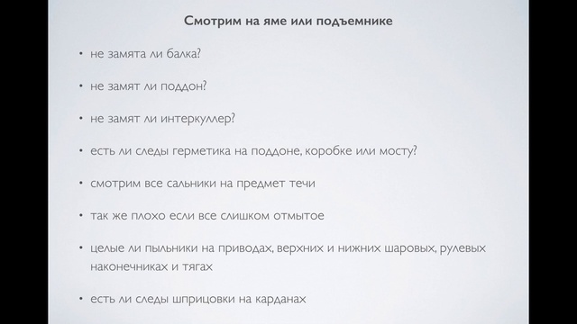 Как купить Киа Бонго 3 (Kia Bongo 3) и не попасть на кучу денег? смотреть онлайн
