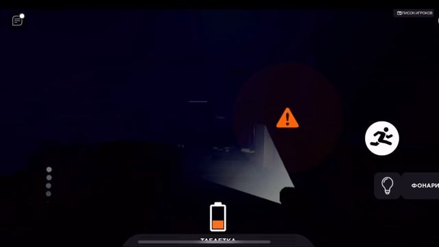 Прошел 1 ночь в игре BURNSTARS! смотреть онлайн