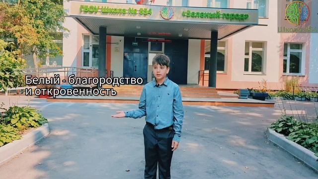 ФЛАГ РОССИИ смотреть онлайн