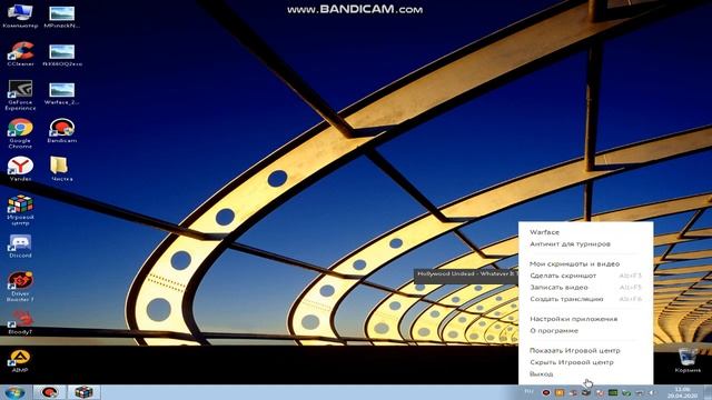 Убираем лаги,фризы для игры Варфейс! смотреть онлайн
