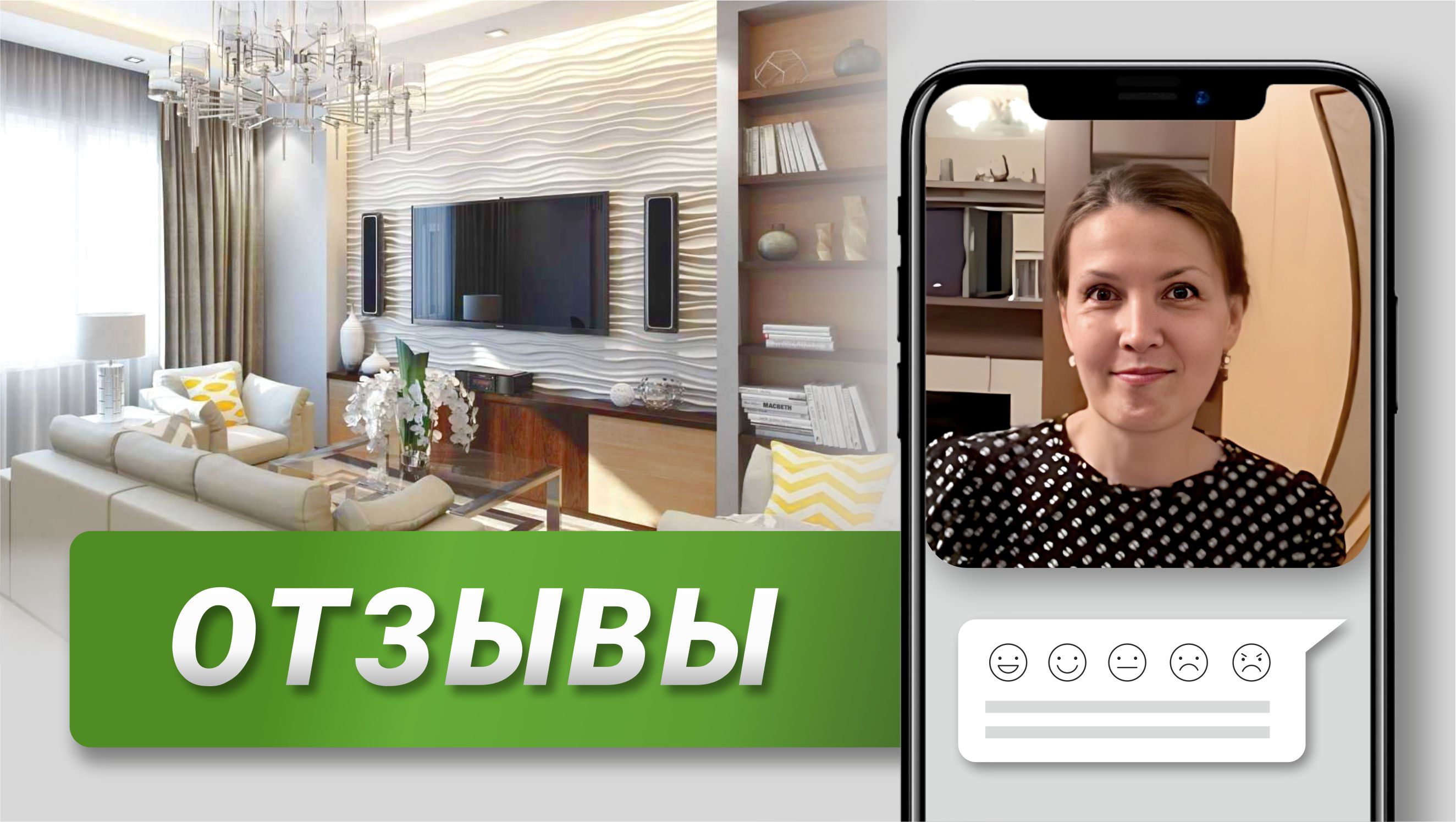 Клининговая компания New Cleaning. Отзывы клиентов смотреть онлайн