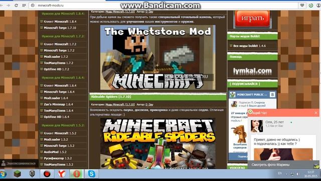 Моё первое видео.Как скачать клиент-minecraft. смотреть онлайн
