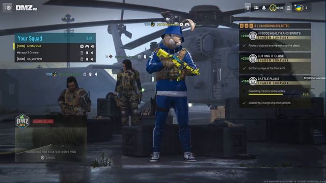 БАБА НАТАША, URZIKSTAN WARZONE та DMZ Call of Duty смотреть онлайн