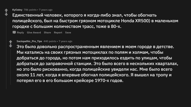 Люди, которые скрылись от копов, как вы это сделали? смотреть онлайн