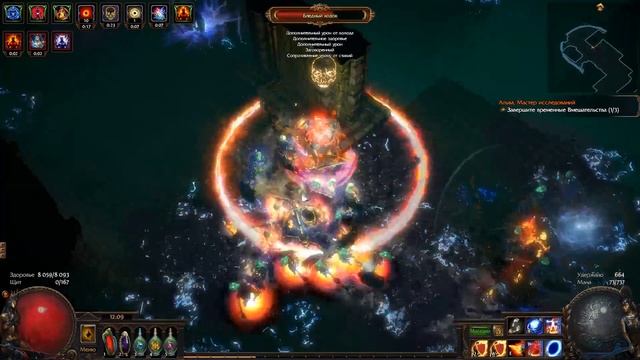 новый сильный билд пое!!!! смотреть онлайн