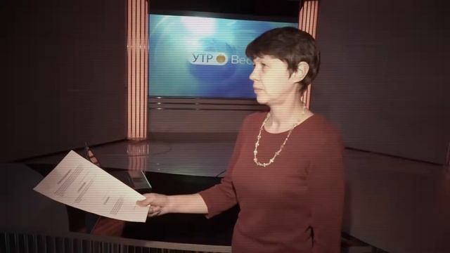 УТРО РОССИИ (ОМСК) Дарья Тюменцева смотреть онлайн