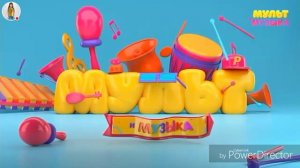 Заставка Мультимузыка 2018-н.в. Со звуком Моя планета 2001-2016