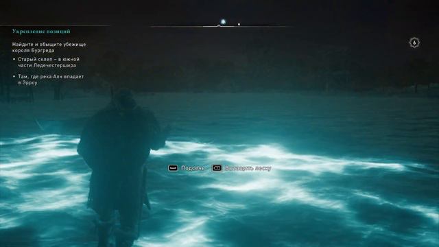 Assassins Creed Valhalla Особенности подводной рыбалки смотреть онлайн