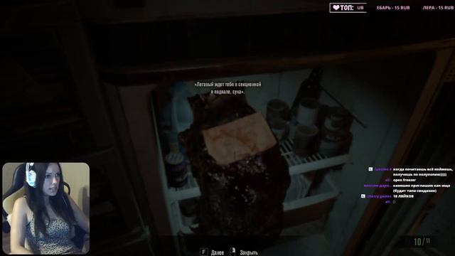 Resident Evil 7: Biohazard #3 смотреть онлайн