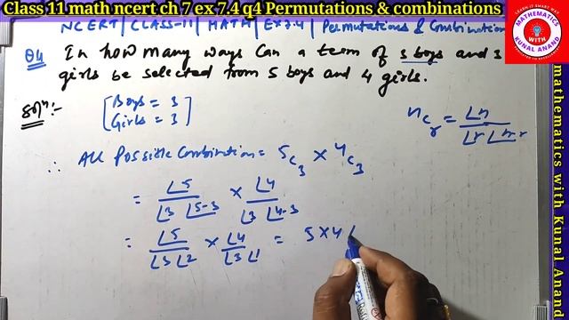 ncert class 11 math ch 7 ex 7.4 q4 Permutations & combinations final examination important question смотреть онлайн