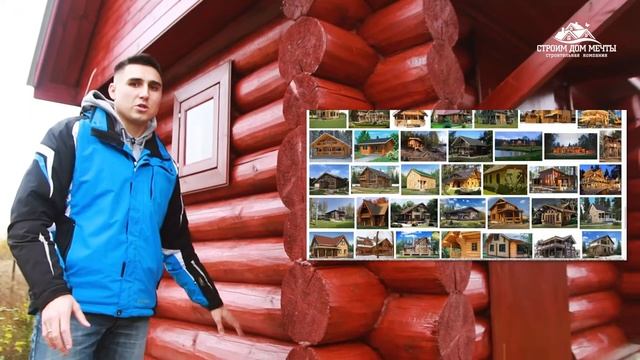 #Баня 3х6 из #рубленного #бревна от СК Сроим Дом Мечты +#отзыв заказчика. смотреть онлайн