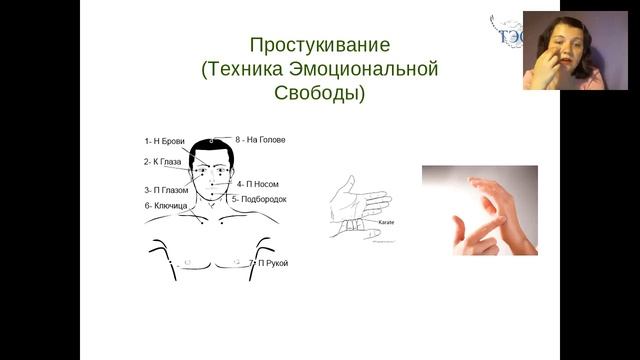 Омоложение изнутри с помощью простукивания! Варвара Семинихна смотреть онлайн