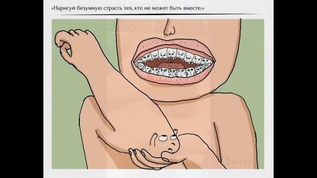 Смешные картинки: Правда и истина #121 смотреть онлайн