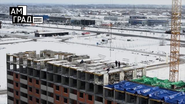 Как строят макрорайон «АМГРАД»: видео с квадрокоптера смотреть онлайн