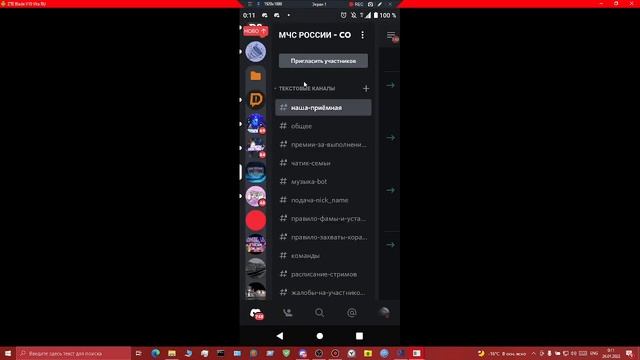 Как поменять ник в дс смотреть онлайн