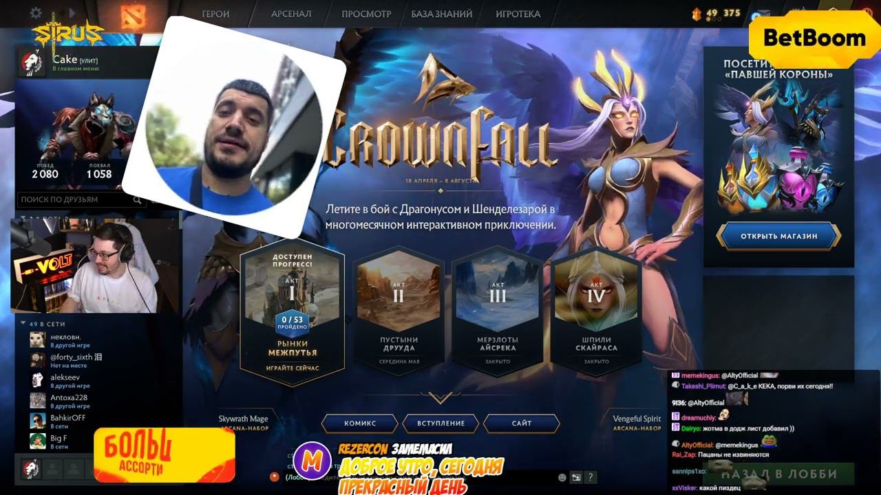 C_a_k_e-26-04-2024 | Dota 2