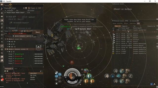㋛ EvE Новый event УДАР МОЛНИИ (Lightning Strikes Now Live) PRAXIS смотреть онлайн
