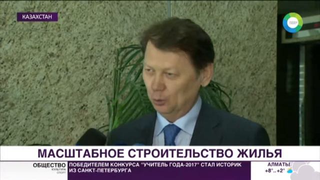 Очередникам Казахстана выделят сто тысяч новых квартир смотреть онлайн