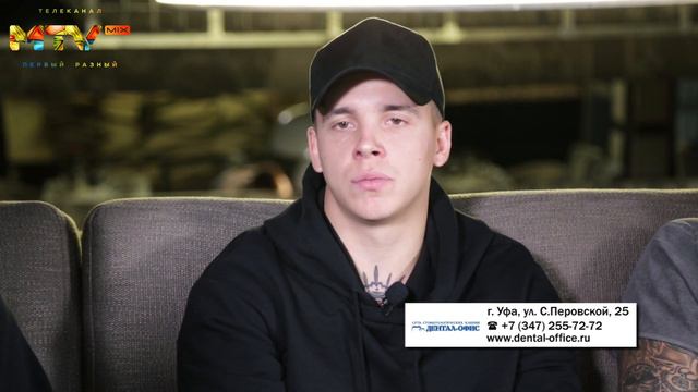 Светская Хроника с Евгенией Машко - группа MBAND - Часть 3 смотреть онлайн