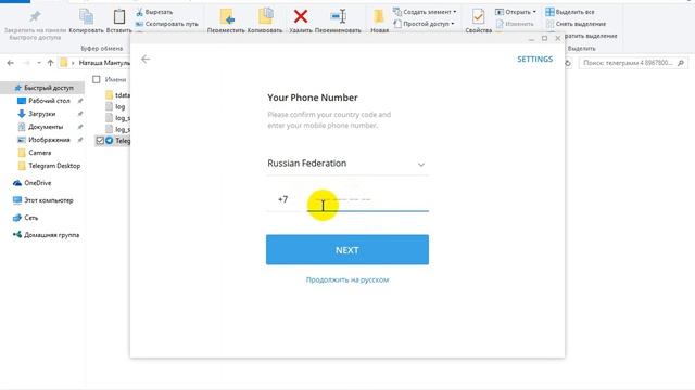 Как создать 2,3, ...6, (много) аккаунтов в телеграмм смотреть онлайн