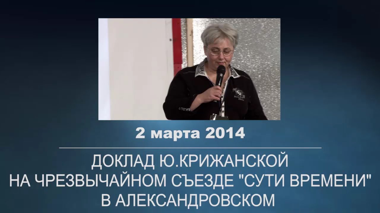 АКСИО-5. Результаты. смотреть онлайн