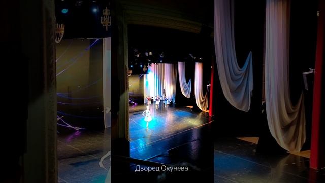 С ДНЕМ РОЖДЕНИЯ ЛЮБИМЫЙ ДВОРЕЦ ОКУНЕВА !!! смотреть онлайн