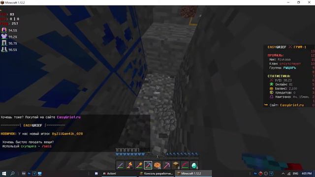 Я - ГРИФЕР! #2 ***ПАДЕНИЕ И ВЗЛЕТ*** смотреть онлайн