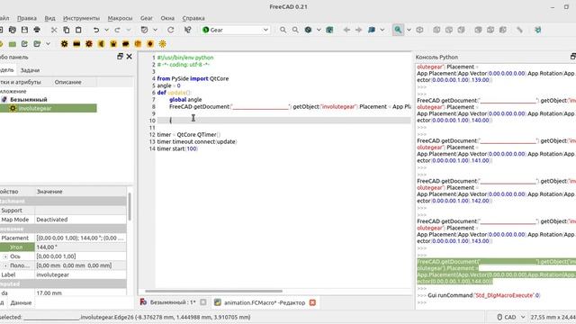 FreeCAD Простая анимация шестерни смотреть онлайн