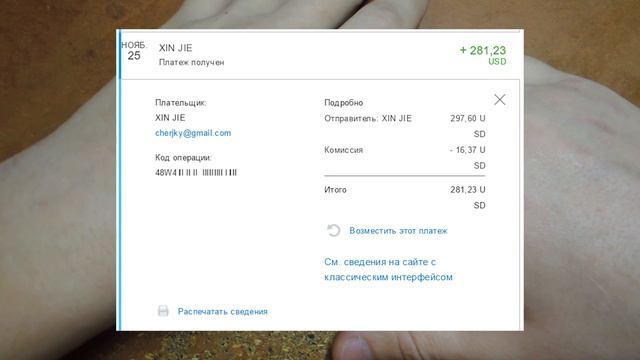 Недобросовестные продавцы на Aliexpress.com смотреть онлайн