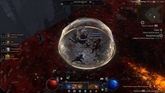 Стоит ли покупать DIABLO 4 | Как прошло ОБТ ДИАБЛО 4 | Что нужно знать о Diablo IV смотреть онлайн