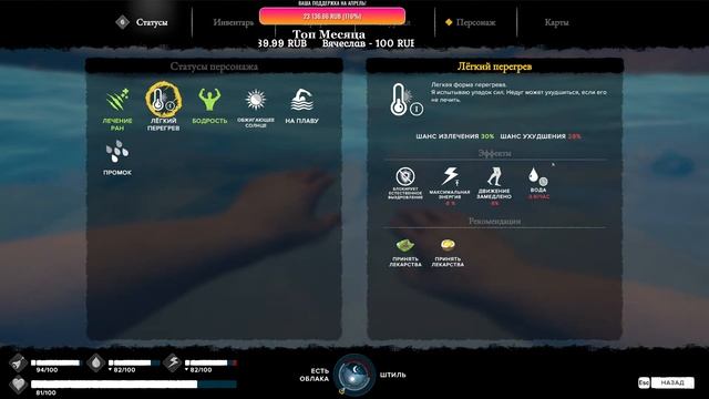 Survival: Fountain of Youth | Суровое Выживание на Острове :) #4 смотреть онлайн