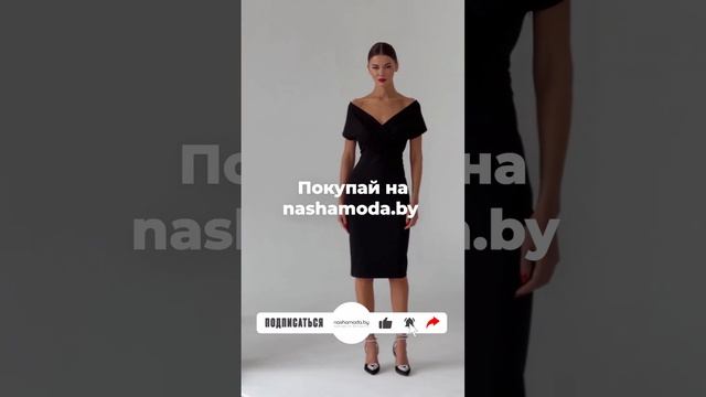 Новинки осени 2023 бренда DiLiaFashion на nashamoda.by. Платье, арт. 0784, размер: 44-54 смотреть онлайн
