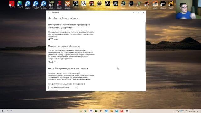 Obs Studio 2020 Как убрать мерцание экрана на Стриме!!! смотреть онлайн