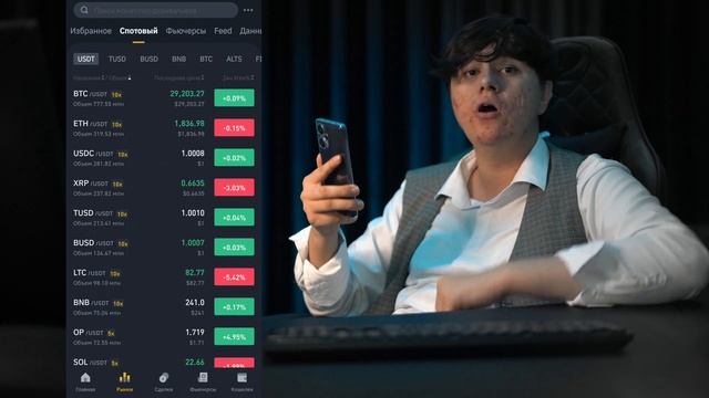 BINANCE TELEFON ORQALI ISHLASH смотреть онлайн