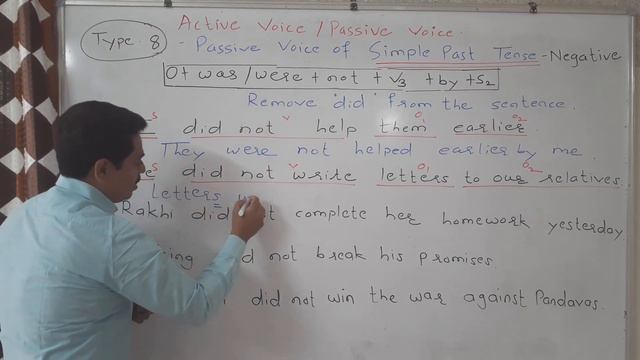 PASSIVE VOICE OF SIMPLE PAST TENSE-NEGATIVE смотреть онлайн