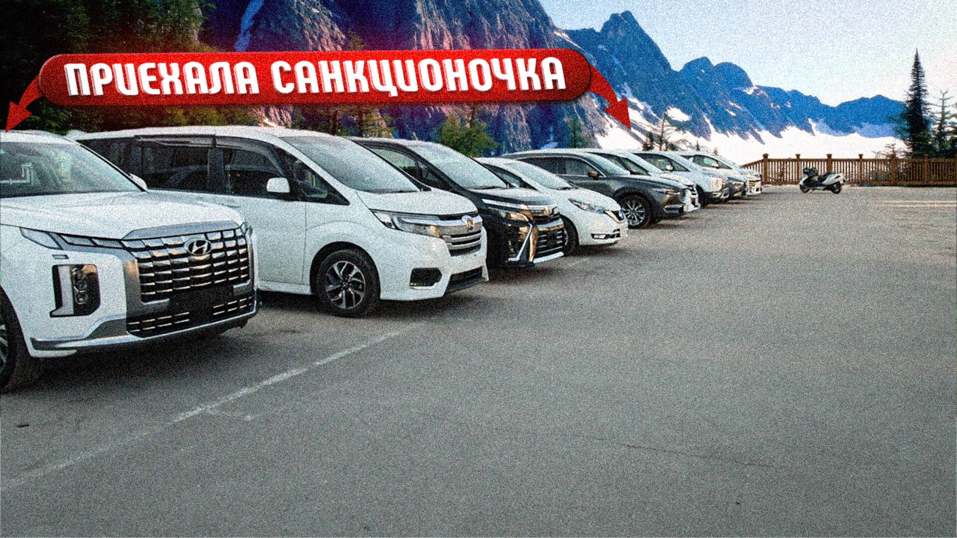 целая стоянка САНКЦИОННЫХ МАШИН! Пришли ВСЕ гибридные автомобили из Японии! смотреть онлайн