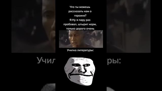 Урок Литературы удался
