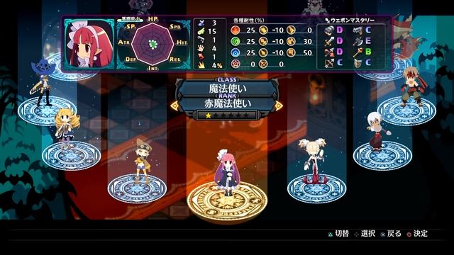 Disgaea 6: Defiance of Destiny | 45 New Screenshots смотреть онлайн