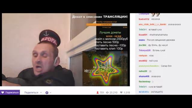 ГИМН РОССИИ ОТ МОПСА смотреть онлайн