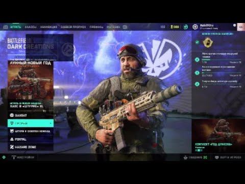 Время ремонта-редчайший трофей BF2042