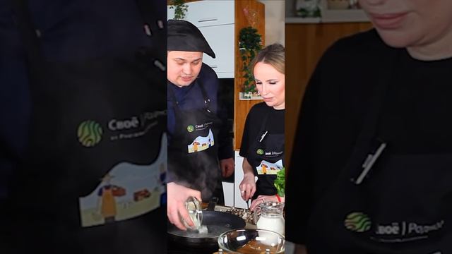 Своё Родное