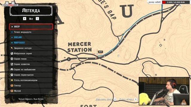 Red Dead Redemption 2 Online ( МИЛЛИОН СПОСОБОВ РАЗОДРАТЬ ОЧКО НА ДИКОМ ЗАПАДЕ ) # 3 смотреть онлайн