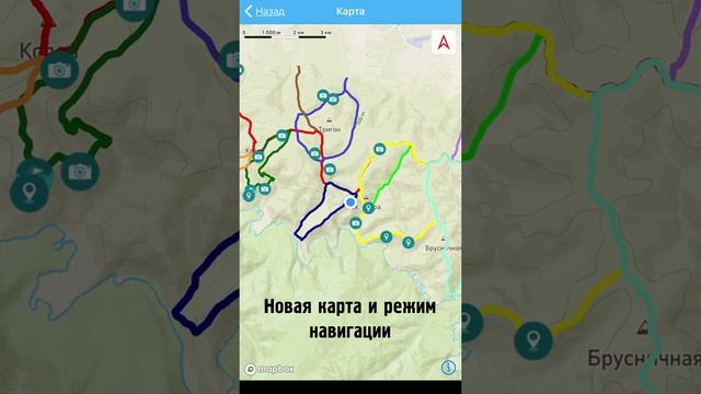 Обновление мобильного приложения "Красноярский Хайкинг" на iOS (для версии 13.0 и выше) смотреть онлайн