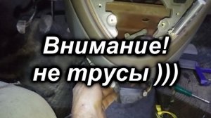 Ремонт кулисы Ситроен Ксара.