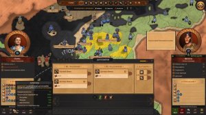 тотал вар троя краткий обзор