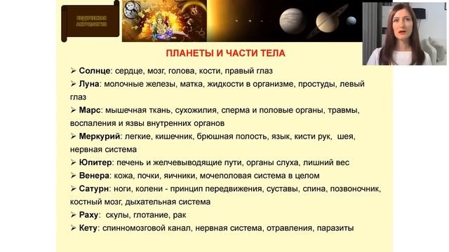 Как понять причины своих болезней смотреть онлайн